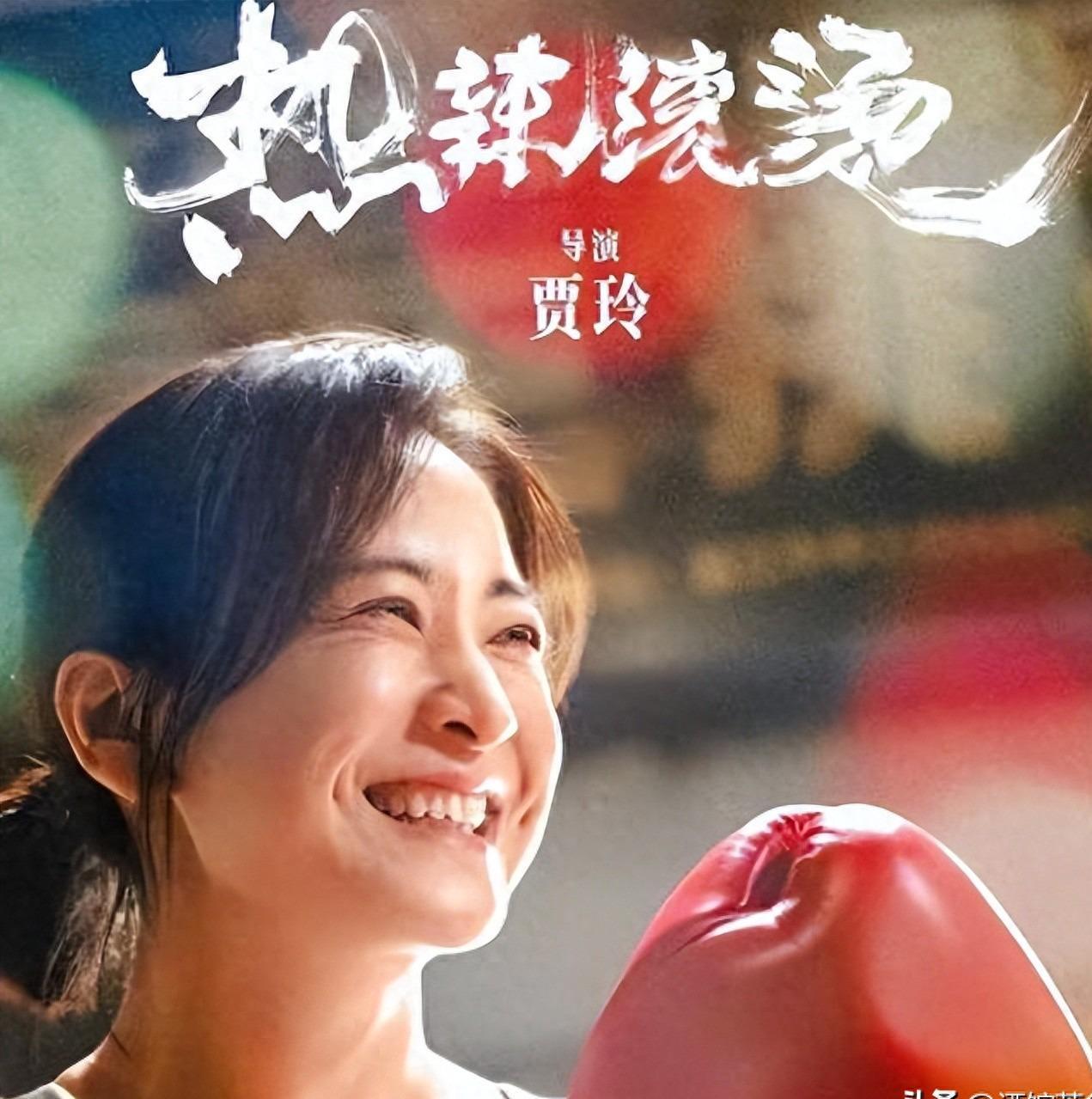 有一有二没有再三！贾玲新片刚杀青就遭抵制，网友理由出奇一致